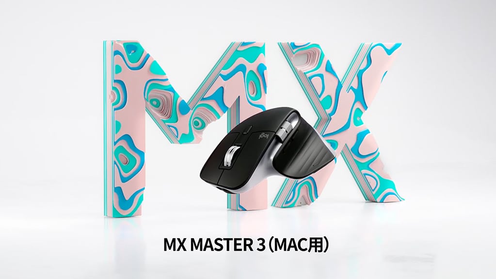 Logicool Mx Master 3 For Mac 徹底レビュー Wohltech